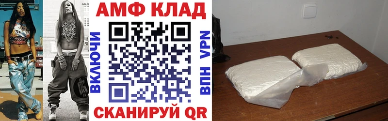 Амфетамин 97% купить наркоту Чегем