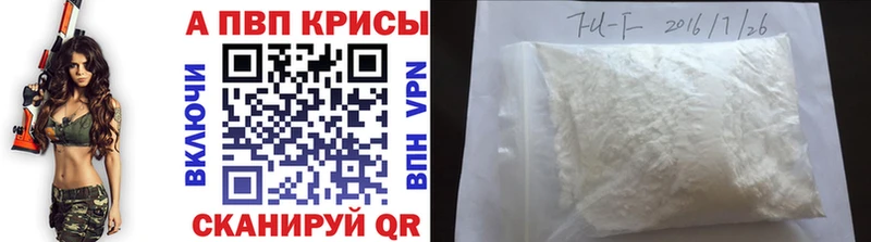 A PVP мука Чегем
