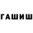 ТГК концентрат Terrence Walton