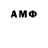 Кодеиновый сироп Lean Purple Drank Anonymus777