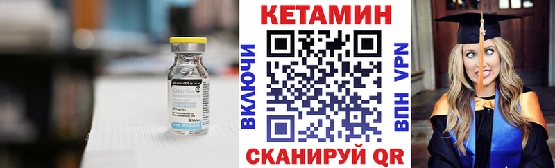 Кетамин ketamine  дарнет шоп  Чегем 