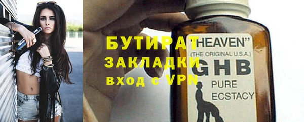 сатива Абаза