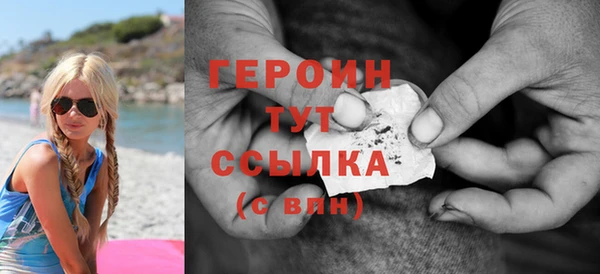 герыч Покачи