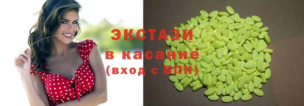шишки Абдулино