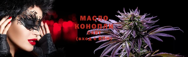 стаф Валдай