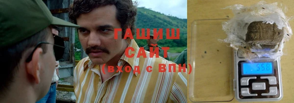 сатива Абаза