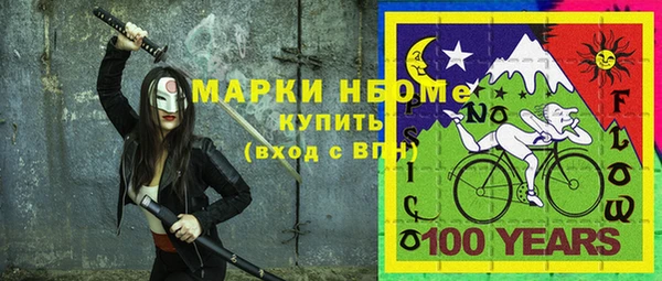 шишки Абдулино
