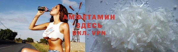 шишки Абдулино