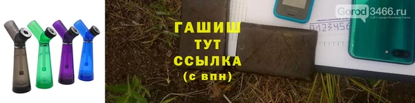 шишки Абдулино