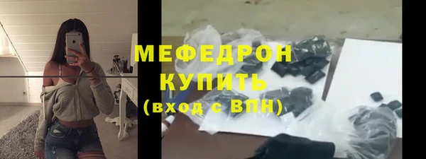 сатива Абаза