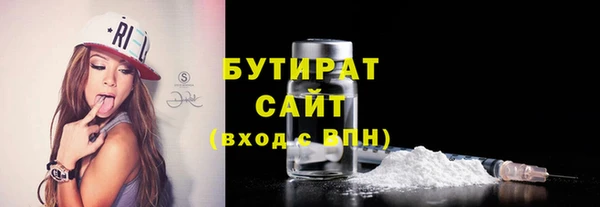сатива Абаза