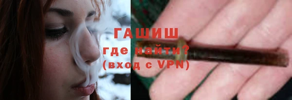 сатива Абаза