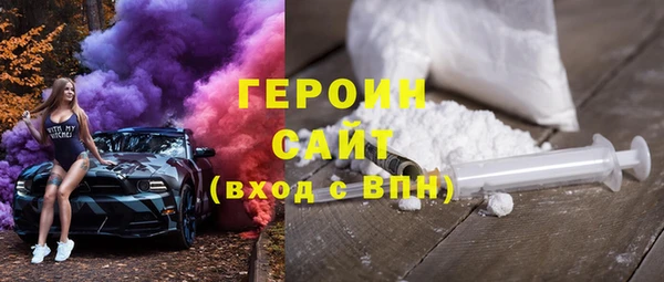 сатива Абаза