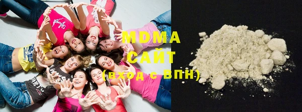 герыч Покачи