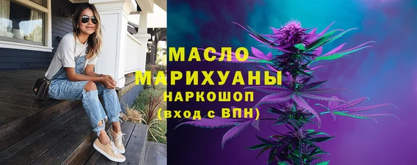 сатива Абаза