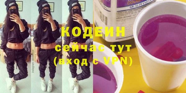мефедрон мука Бутурлиновка