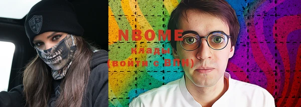 шишки Абдулино