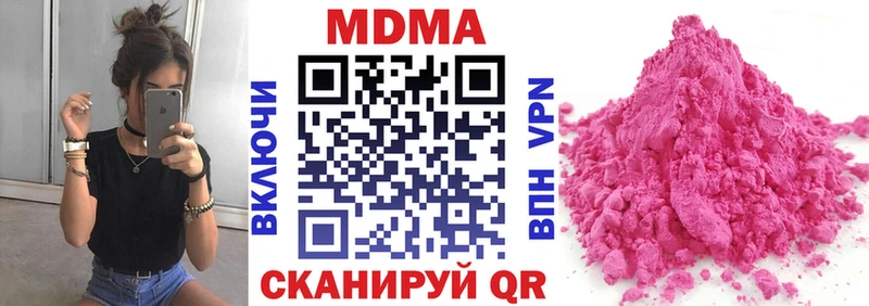 цена   Чегем  МДМА кристаллы 