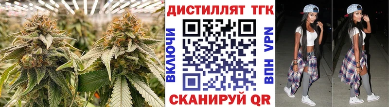 ТГК Wax  где можно купить   Чегем 